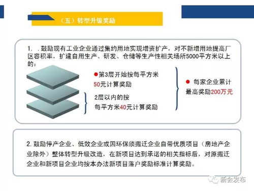 一圖讀懂！信息量超大的“新會(huì)黃金十條”輿情信息服務(wù)全解析