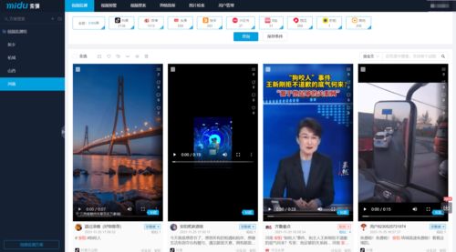 中新國(guó)際聯(lián)合新浪蜜度 打造專業(yè)輿情監(jiān)測(cè)服務(wù)，賦能黨政機(jī)關(guān)企事業(yè)單位科學(xué)決策